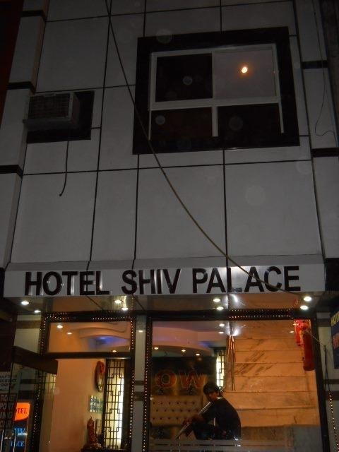 Hotel Shiv Palace Нью-Дели Экстерьер фото
